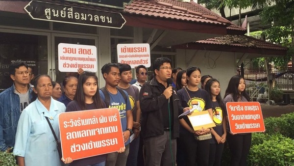 Thái Lan: Kêu gọi thực thi nghiêm 'luật cấm uống rượu' nhân mùa an cư