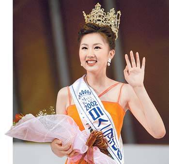Cựu hoa hậu Hàn Quốc, Keum Na-na nhận giải thưởng về Phật giáo