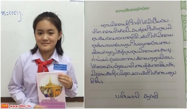 Lào: Hội thi đạo đức “Hòa bình thế giới” tổ chức tại Vientinane