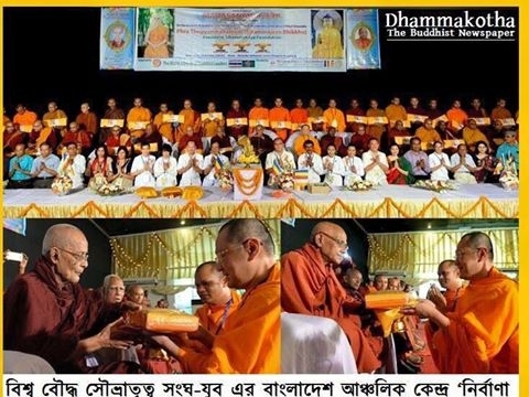 Thái Lan: Tu viện Dhammakaya cúng dường 102 ngôi tự viện PG Bangladesh