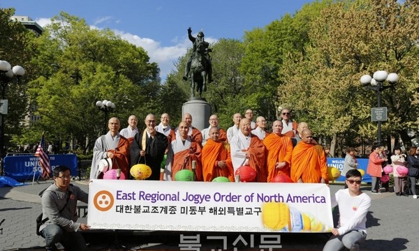Hoa Kỳ: Thiền phái Tào Khê mừng Phật đản tại Manhattan, New York