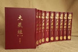 Quá trình hình thành Đại Tạng Kinh Hán văn