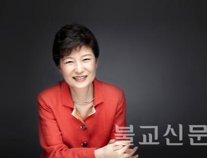 Phật tử Park Geun Hye đắc cử Tổng Thống Hàn Quốc
