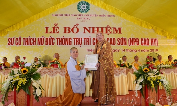 Lễ bổ nhiệm Sư cô Thích nữ Đức Thông trụ trì chùa Cao Sơn, Quảng Trị