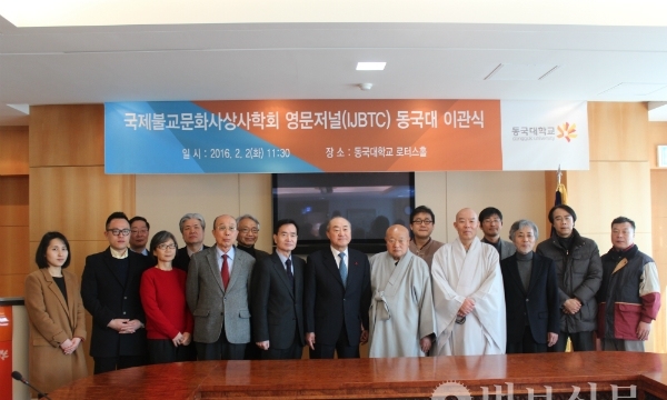 Hàn Quốc có tạp chí khoa học quốc tế về Phật học