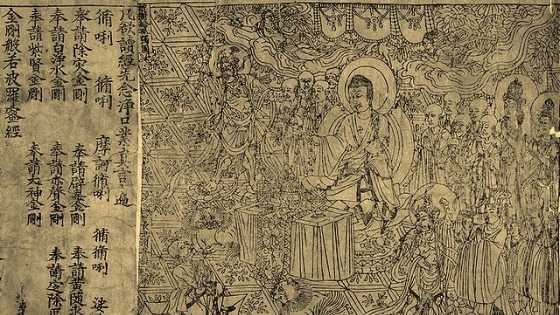 Ấn phẩm cổ nhất thế giới: Kinh Kim Cang