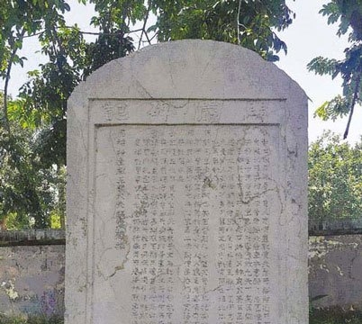 Danh nhân Trương Hán Siêu và văn bia Khai Nghiêm bi ký