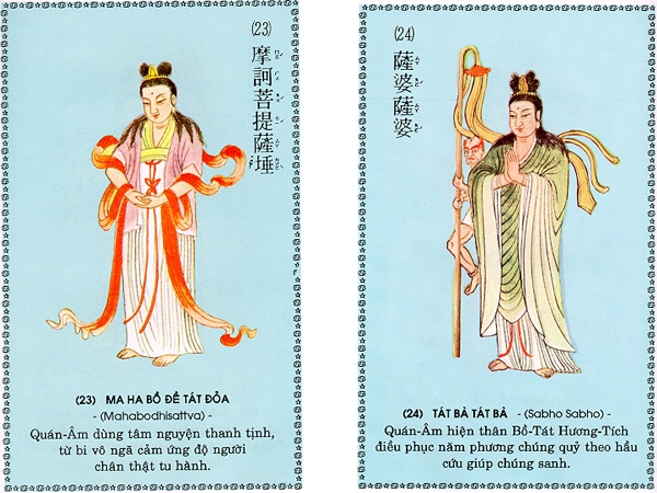 Chú Đại Bi qua 84 hình ảnh