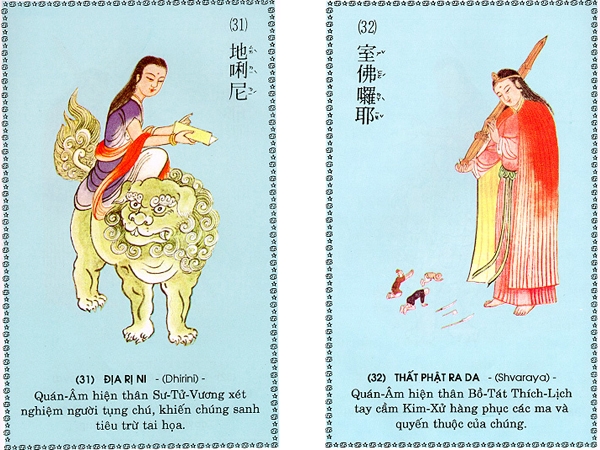 Chú Đại Bi qua 84 hình ảnh