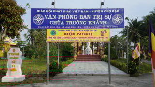 Lịch Sử Chùa Trường Khánh (Huyện Chợ Gạo)