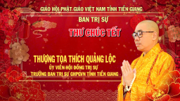 Tiền Giang: Thư Chúc Tết Của Thượng Tọa Thích Quảng Lộc