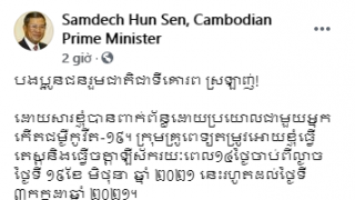 Thủ tướng Hun Sen sẽ cách ly 14 ngày do liên quan ca mắc COVID-19