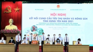 Hội nghị kết nối cung cầu tiêu thụ nhãn và nông sản Hưng Yên năm 2021