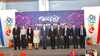 Chương trình kết nối cung cầu hàng hóa và triển lãm trà - cà phê tỉnh Bình Dương 2022