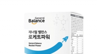 Cảnh báo sản phẩm Thực phẩm bảo vệ sức khỏe General Balance Rocket Power vi phạm quy định của pháp luật về quảng cáo