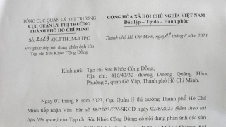 Công ty Shimex Sài Gòn bán sản phẩm BNV- Biolab chưa được cấp phép lưu hành
Bài 2: Cục quản lý thị trường thành phố Hồ Chí Minh vào cuộc