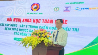 Hội nghị khoa học toàn quốc kết hợp Đông Tây y trong chẩn đoán điều trị bệnh trào ngược dạ dày - thực quản và các bệnh tiêu hóa khác