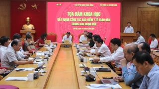 Tọa đàm khoa học 'Đẩy mạnh công tác bảo hiểm y tế toàn dân trong giai đoạn mới'