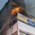 Hà Nội: Cháy nhà trên phố Định Công Hạ, 4 người tử vong