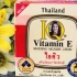 Hà Nội đình chỉ lưu hành, thu hồi, tiêu hủy sản phẩm Kem thoa mặt IQ Vitamin E Whitening Melasma