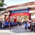 Kỳ thì tốt nghiệp Trung học phổ thông (THPT) 2025 – bước đột phá trong đổi mới giáo dục và đào tạo