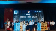 Chương trình “Chào Thank Xuân 2024” hướng tới 20 năm thành lập Khoa Đào tạo Luật sư Học viện Tư pháp