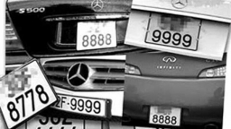 Chính phủ “chốt” đề án thí điểm đấu giá biển số ôtô