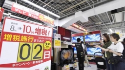 Chính phủ Nhật Bản xem xét việc hoãn nộp thuế đối với doanh nghiệp