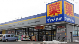 Japan’s Matsumoto Kiyoshi Holdings expanding drugstore business to Vietnam