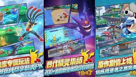 Công ty Pokémon kiện 6 công ty Trung Quốc về hành vi vi phạm bản quyền