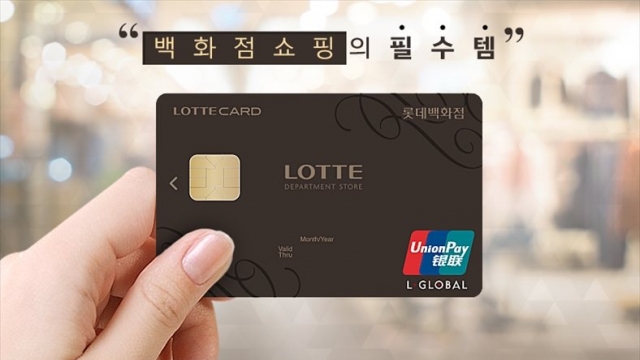 Techcombank expects to gain huge profit from the divestment in TechcomFinance to Korea-based Lotte Card