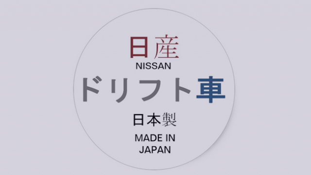 Bộ trưởng công nghiệp Nhật Bản: Bê bối tại Kobe Steel, Nissan là 'vấn đề độc lập'