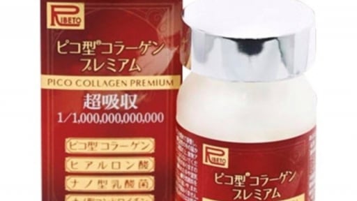 CẢNH BÁO: Thực phẩm bảo vệ sức khỏe Pico Collagen Premiu quảng cáo sai quy định pháp luật