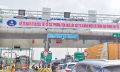 Thu phí tự động không dừng chưa vận hành suôn sẻ như kỳ vọng
