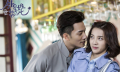 Lịch chiếu phim Cô gái ngoài hành tinh Sài Tiểu Thất 2
