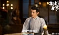 Khanh Khanh Nhật Thường: Nội dung, lịch chiếu và diễn viên tham gia