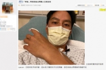 MXH Trung Quốc rúng động trước tin đồn Ngô Ngạn Tổ qua đời vì ung thư