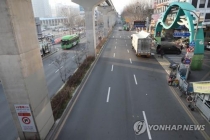 Hàn Quốc: Số ca mắc Covid-19 tăng gần 200 ca một ngày
