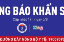 Thông báo khẩn số 23 tìm hành khách chuyến bay VN7198 ngày 24/7 từ Đà Nẵng đến Hà Nội