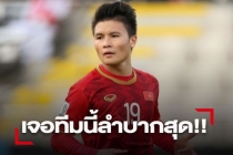 Quang Hải: 'Thái Lan là mới là đội bóng duy nhất có thể gây khó dễ cho chúng tôi'