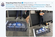 Đã có người biểu tình bị bắt theo Luật an ninh quốc gia ở Hong Kong