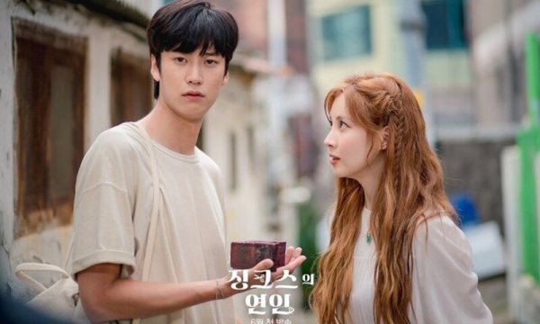 Lịch chiếu phim Người tình của Jinx