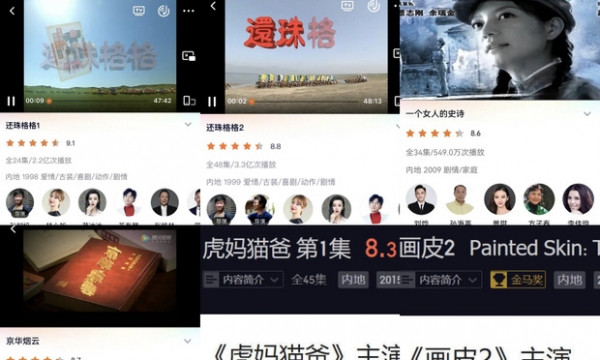 Triệu Vy bị phong sát trong đêm: Tên bị xoá sạch khỏi dự án, Weibo và website lớn nhất Trung Quốc cho bay màu