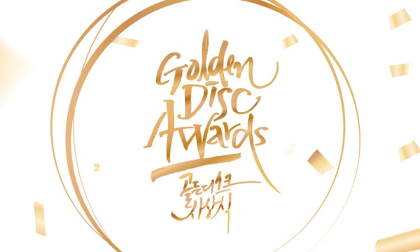 Golden Disc Awards lần thứ 33: Công bố Line-up đêm Digital ngày 5/1/2019 và đêm Album ngày 6/1/2019