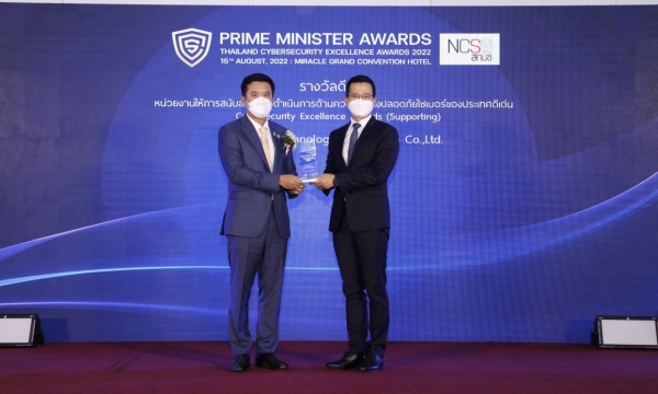 Huawei nhận giải thưởng An ninh mạng Thái Lan 2022