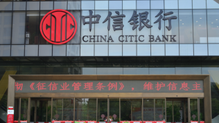 Loạt ngân hàng 'đầu tàu' Trung Quốc lĩnh án phạt lớn cuối năm