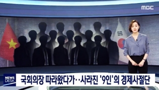 9 người Việt bỏ trốn ở Hàn Quốc ‘chỉ đi nhờ chuyên cơ của Chủ tịch Quốc hội’