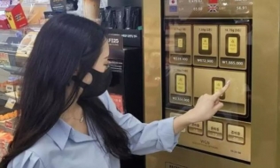 Vàng miếng bán chạy ‘như tôm tươi’ tại các cửa hàng tiện lợi Hàn Quốc