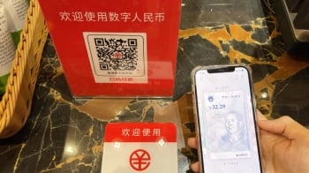 Trung Quốc tham vọng dẫn đầu cuộc đua tiền điện tử: Còn nhiều gian nan