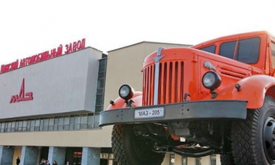 Nhà máy sản xuất, lắp ráp ô tô Maz Asia tại Hưng Yên chính thức hoạt động